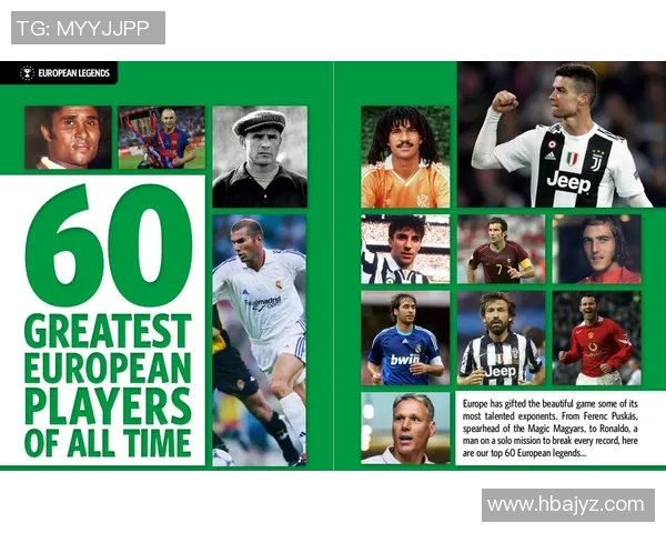 世界上第一个足球球星的诞生与历史影响解析