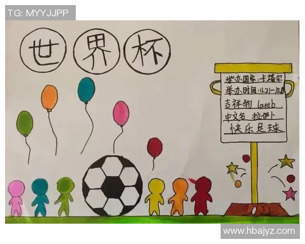 世界杯足球星星球设计背后的创意与象征意义解读