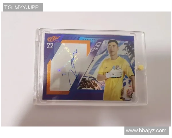 吾悦广场是否销售足球球星卡 探讨其市场定位与潜力分析