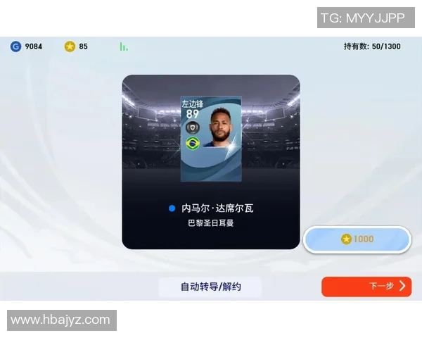 实况足球球迷关心的热门话题在哪个模式抽球星更容易获得强力球员