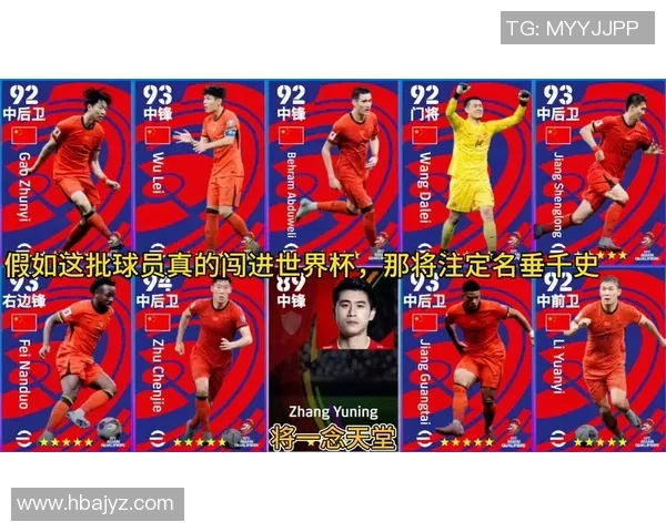 最励志足球队：从逆境到巅峰的球星传奇与奋斗精神