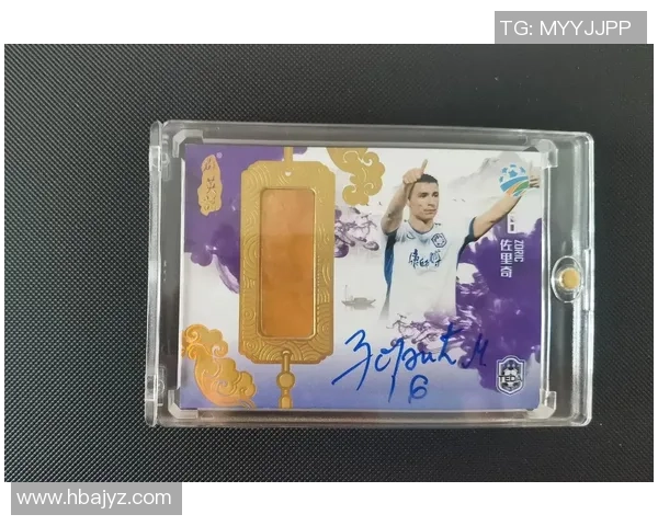 球星签名足球的市场价值揭秘如何评估价格与收藏潜力